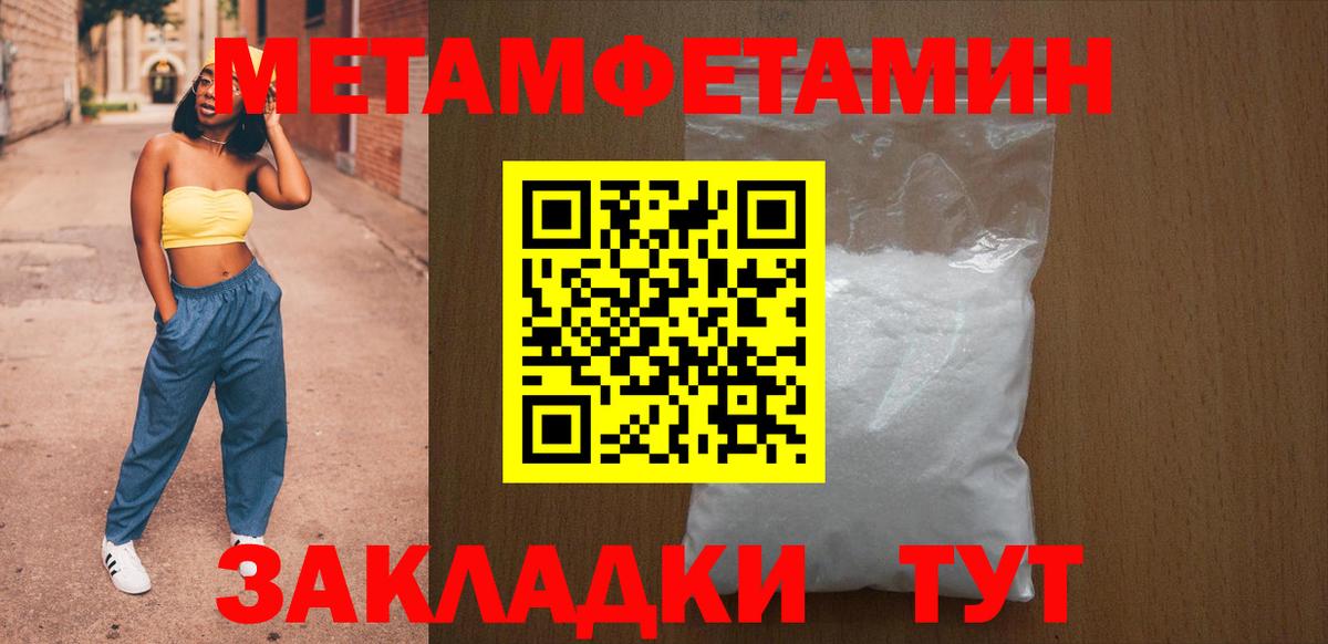 АМФЕТАМИН  Amphetamine  Якутск  АМФ 97%  Вход с VPN 