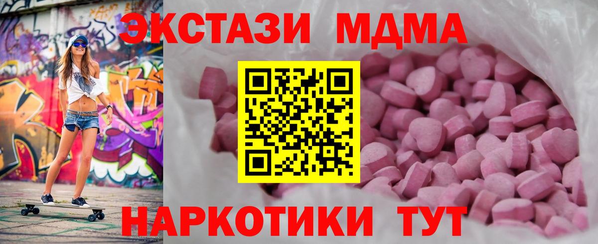 Экстази круглые  Вход с VPN  Ecstasy таблы  магазин продажи наркотиков  Якутск 