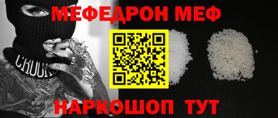 mix Кунгур