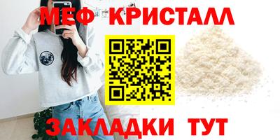 mix Кунгур