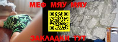 mix Кунгур
