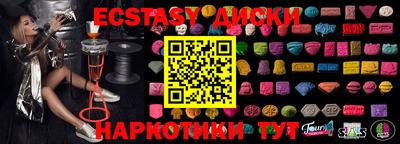 МДМА Кулебаки