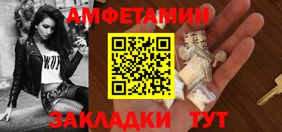 МДМА Кулебаки