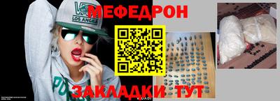 МДПВ Кумертау