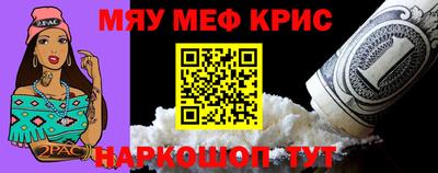 МДМА Кулебаки