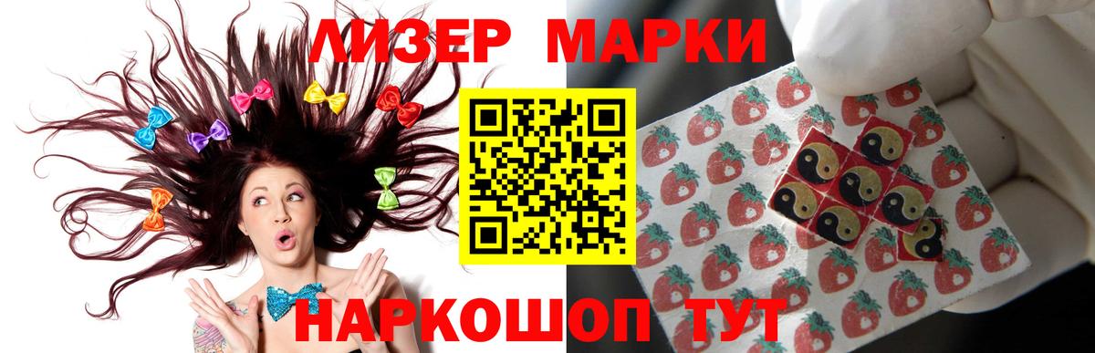 LSD-25 экстази ecstasy  Вход с VPN  Якутск  ЛСД экстази ecstasy 