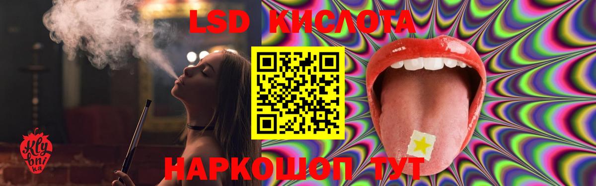 ЛСД экстази ecstasy Якутск