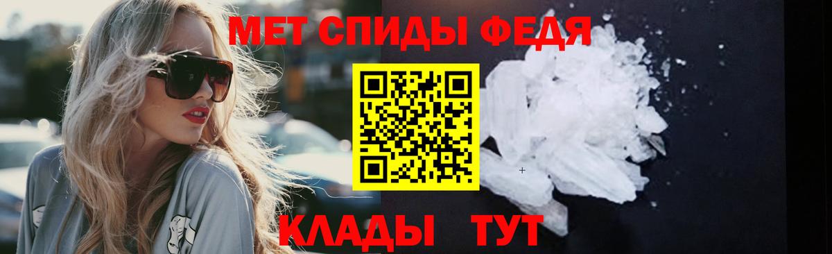 Первитин Декстрометамфетамин 99.9% Якутск
