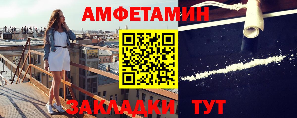 Якутск  МЕТАМФЕТАМИН мет  Вход с VPN 