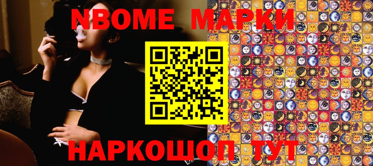 Наркотические марки 1500мкг  Вход с VPN  Наркотические марки 1500мкг  Наркотические марки  Якутск 