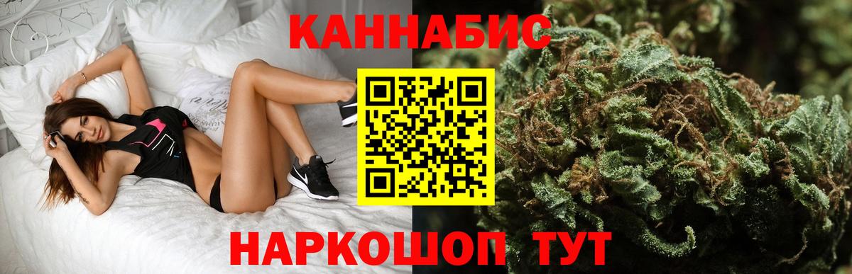 Бошки Шишки марихуана  Марихуана сатива  Вход с VPN  Шишки марихуана LSD WEED  Якутск 